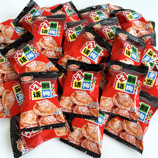 佳宝九制话梅无核梅肉甘草橄榄九制杨梅散装休闲孕妇零食小吃