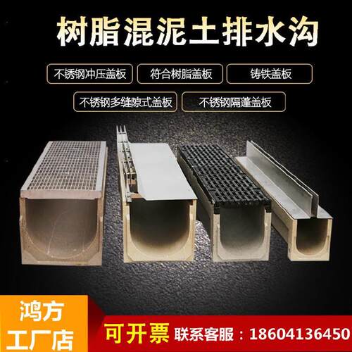 地面水槽价格 地面水槽图片 星期三