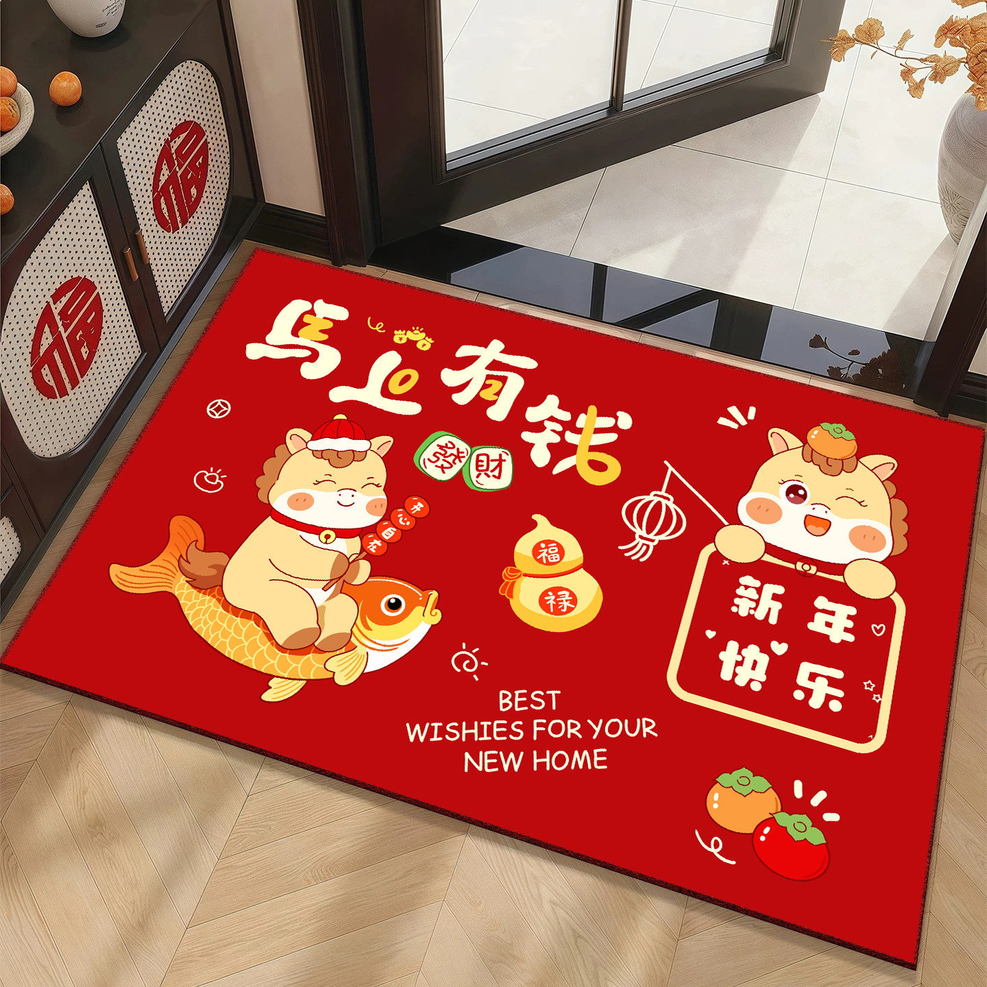 2026马年入户门地垫新年进门脚垫大门口防滑除尘垫子喜庆红色地毯,居家布艺,入户地垫,淘宝优惠券,粉丝福利购,淘宝优惠卷