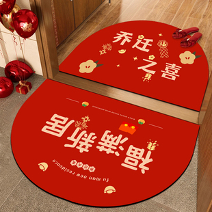乔迁之喜暖居入户门地垫喜庆门口脚垫硅藻泥防滑垫半圆形进门地毯