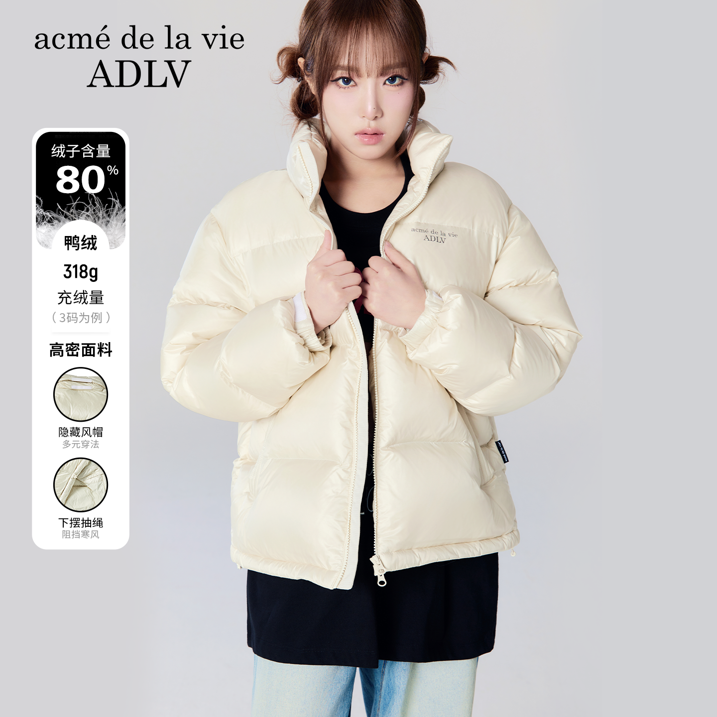 ADLV基础拼接Logo短款羽绒服
