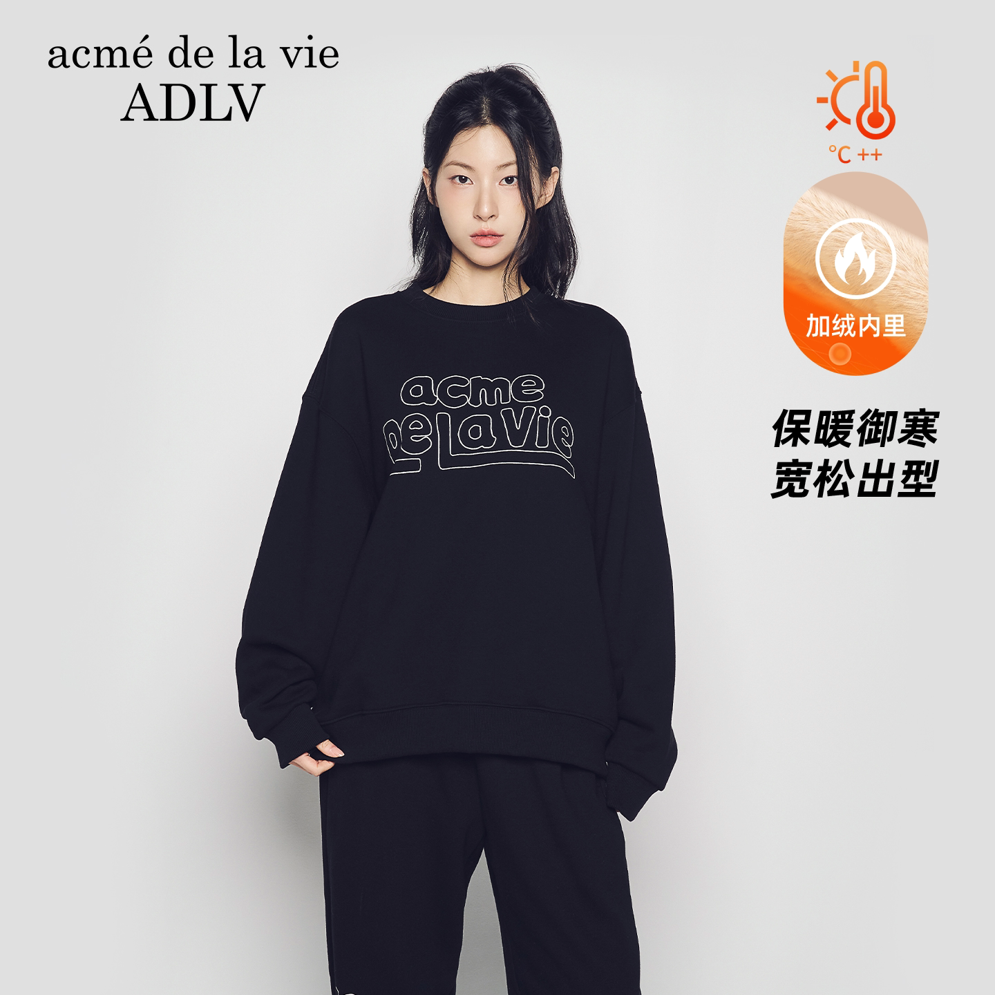 【爆款时尚洋气】ADLV卫衣圆领无帽运动加绒男女秋冬新款长袖上衣