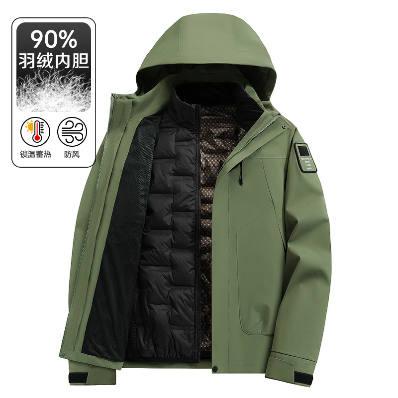 三合一羽绒冲锋衣90白鸭绒防风防水两件套户外情侣款可拆卸登山服