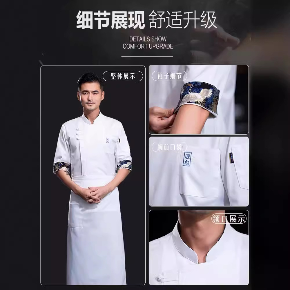 厨师工作服女短袖夏季餐饮厨房后厨食堂人员餐厅工衣厨师服定制男