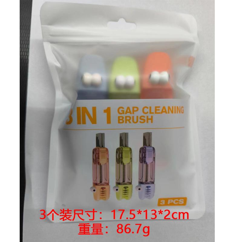 婴儿辅食机刀片刀头清洗刷洗多功能清洁刷洗奶瓶杯子吸管保温杯刷