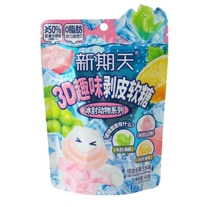 3D卡通剥皮软糖50%果汁橡皮糖汽水QQ糖水果糖儿童零食玩具