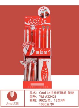 尤美A3242J cool乐可擦笔架装高颜值创意造型晶蓝热可擦0.5刷题笔