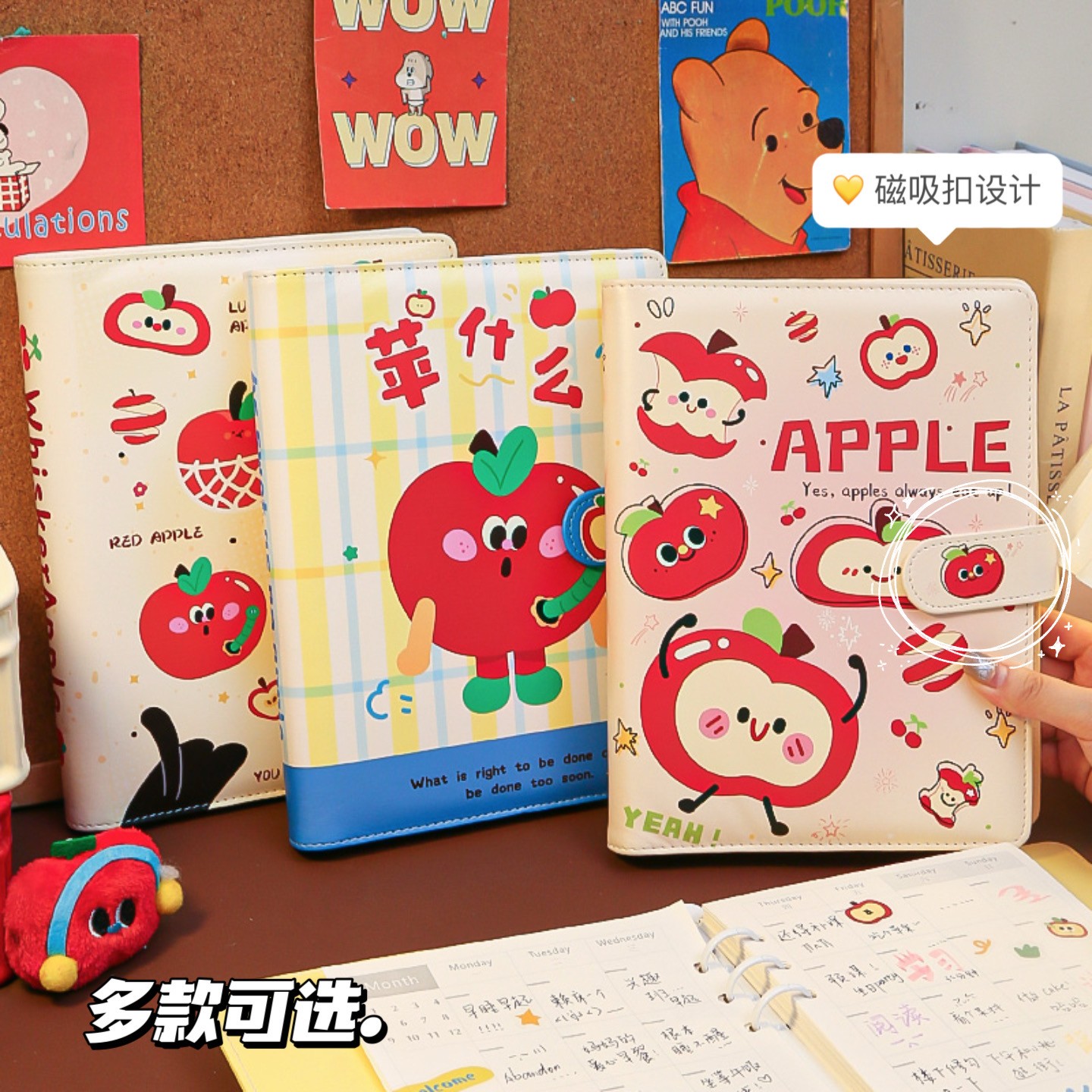 苹什么日程本2026年新款苹果活页计划表2025手帐月计划记事笔记