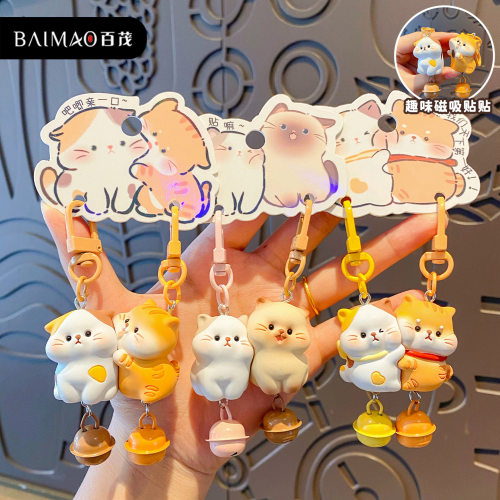 原创萌趣小猫cp贴贴对扣钥匙扣挂