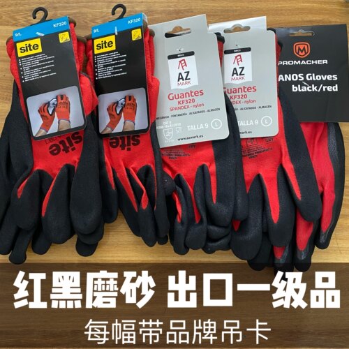 丁腈喷盐磨砂手套外贸出口款二级品防滑防油耐磨汽修搬运工地防护