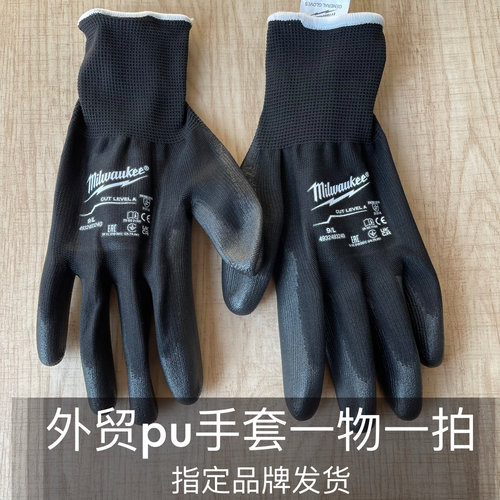 外贸出口品牌pu劳保手套一物一拍轻薄透气耐磨安思儿米沃奇微瑕疵