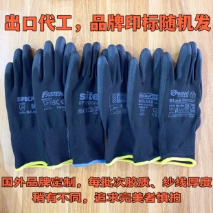 外贸款pu涂层劳保防护胶手套出口二级品轻薄灵活透气农业汽修防油
