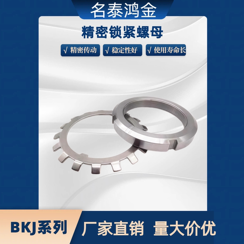 垫片AW22MB22 M110 BKJ51 61 56 57 52 62AN22轴承锁紧圆螺母KM22