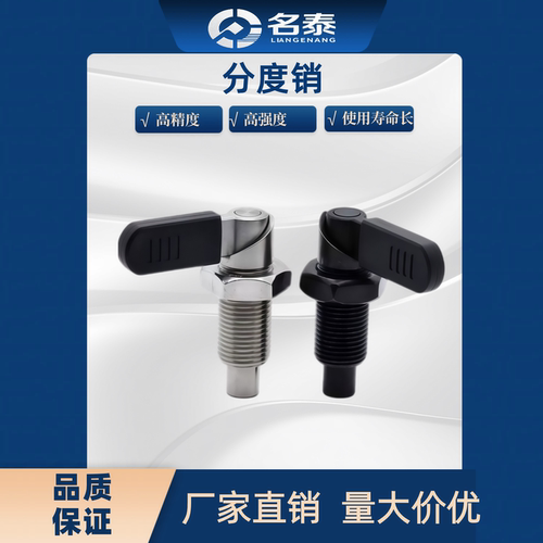 旋钮柱塞 粗牙螺纹把手型 ZAU22 PMXRM10 PMXRM12 镀镍旋转插销