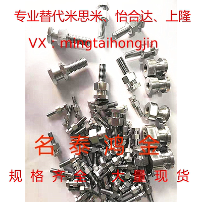 替代米斯米FJCL3-0.5 FJCL6-1.0 FJCL14-1.5浮动接头气缸连接件