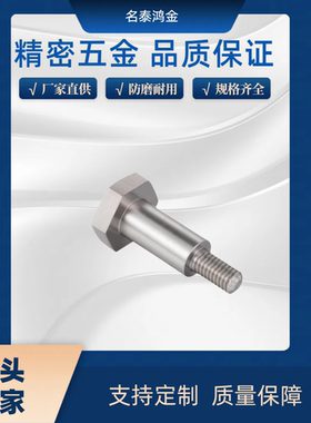 MJK36/外六角支点螺丝CBDL4 5 6 8 10-1 2 3 4 5 6 7 8 10 12 20