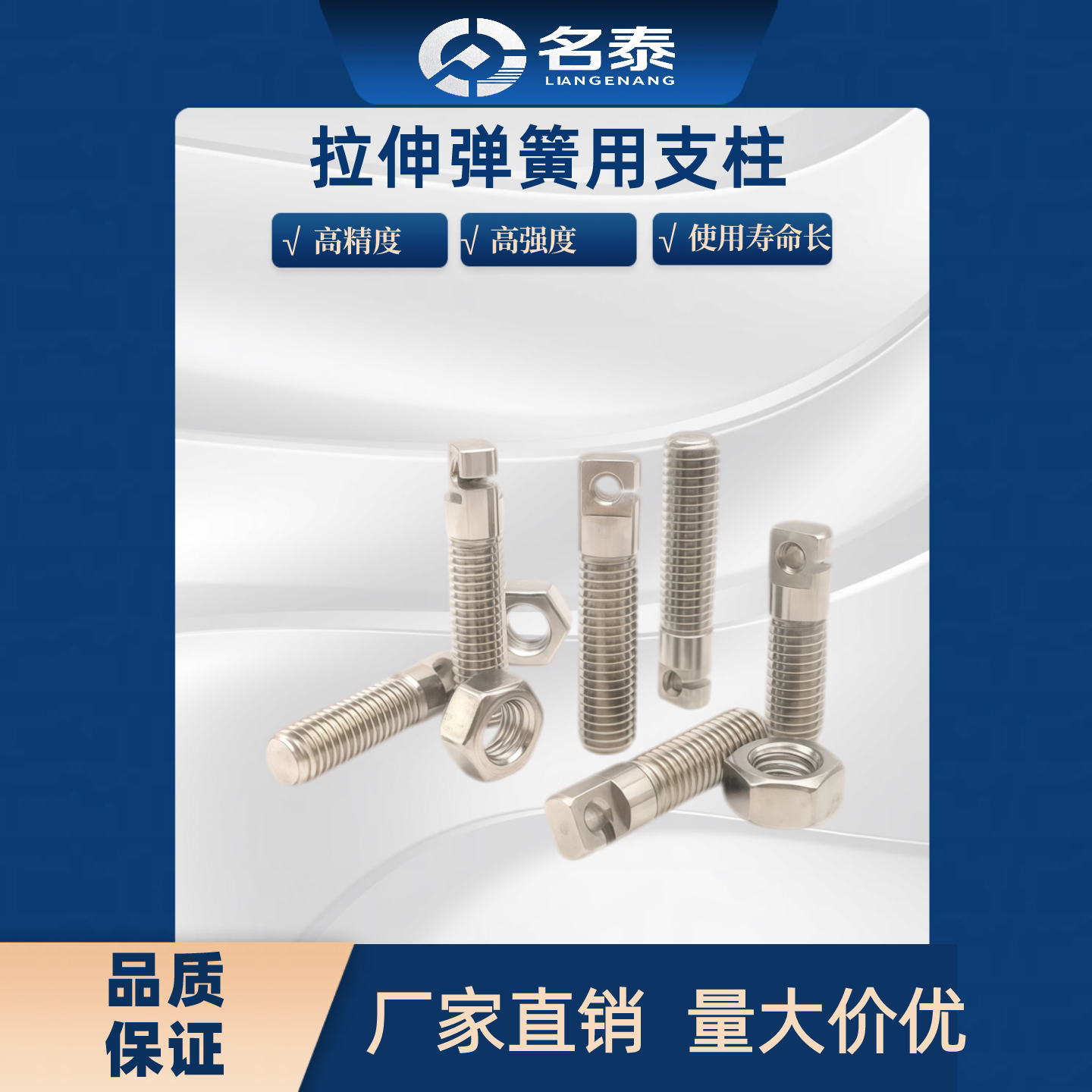 缺口孔型 不锈钢拉伸弹簧用支柱 FFL11 SAIPOK3 4 5 6 8 10 12-60