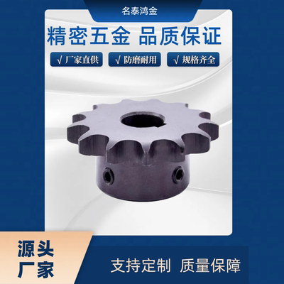 链轮 SP40B22-N-14/15/16/17/18/19/20/22/24/25/28/30/32/35/40