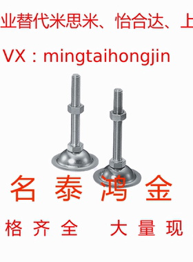 替代米斯米AJPDR20-150E/AJPDS脚杯AJPD10/12/16-60D/70D/80D