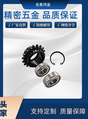 DRCBW/DRCSBW40/50/60-10/11/12/1/14/15/16/17/18/19/20 惰轮