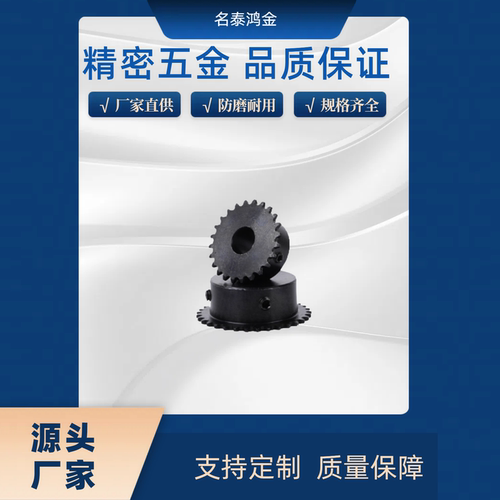 SP35B19/BSP35B19-N-12/14/15/16/17/18/19/20/22/24/25 链轮35B
