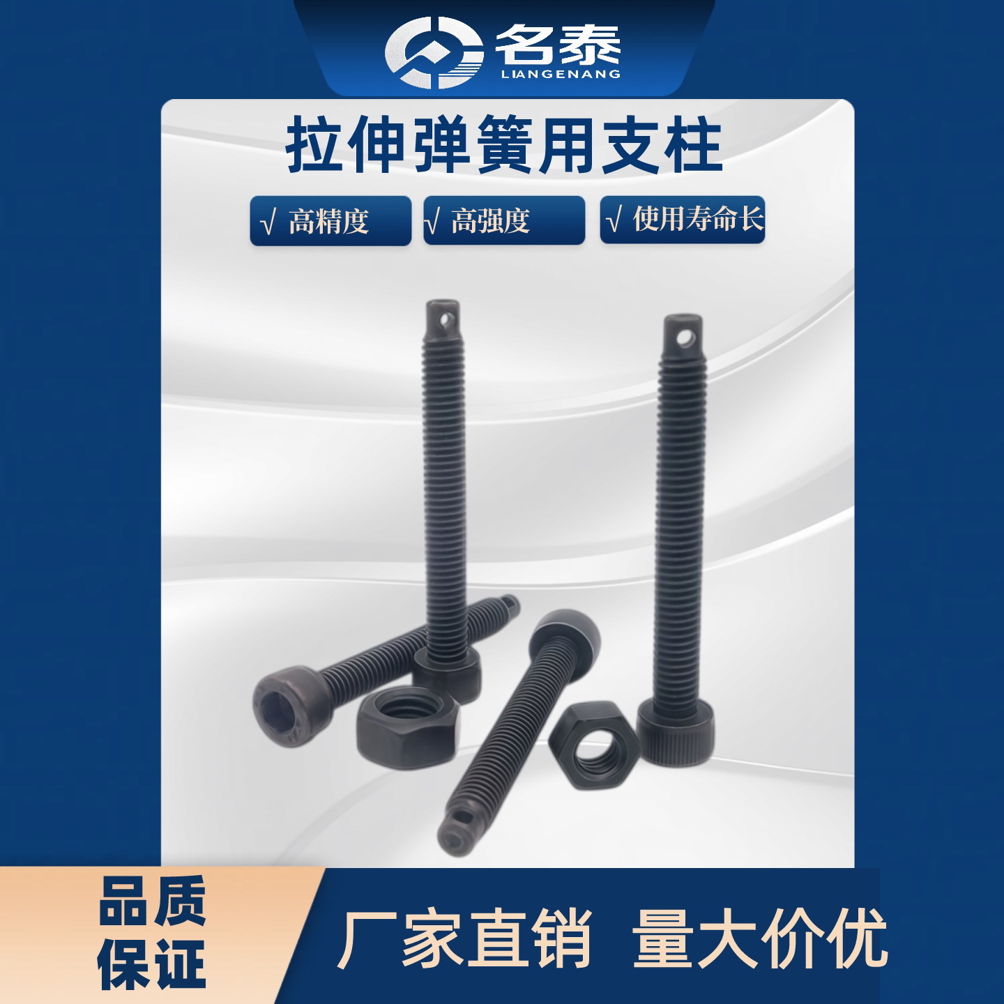 FFJ01 ARPO3 4 5 6 8 10 12-10 15 25 35 40 50 60拉伸弹簧用支柱