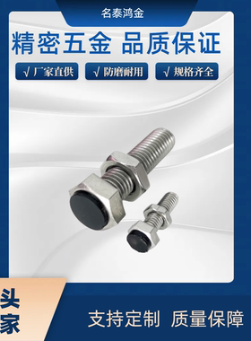 TDB71螺丝M6/M8-L20/L25/ L30/L35/L40/45止动86/21-m5