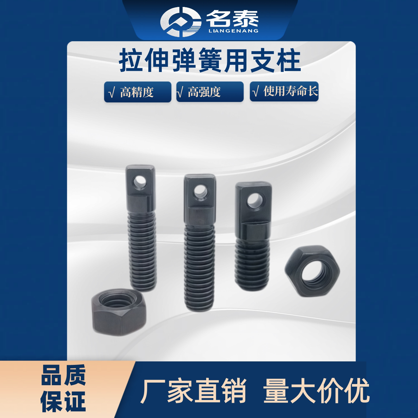 孔型拉伸弹簧用支柱SAIPOZ3 4 5 6 8 10 12-10 15 20 30 45 55 65