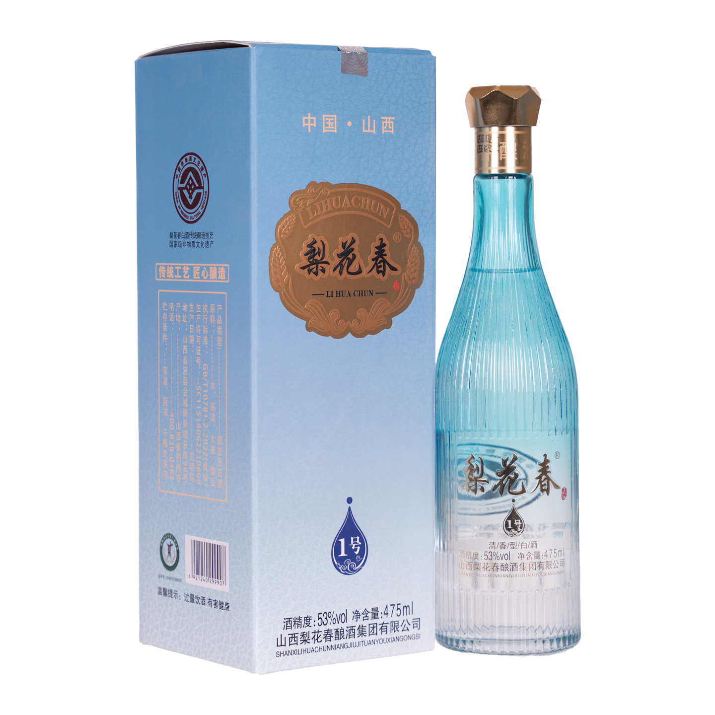 【国家非遗】山西梨花春梨花1号白酒53度山西特产清香型送礼475ml
