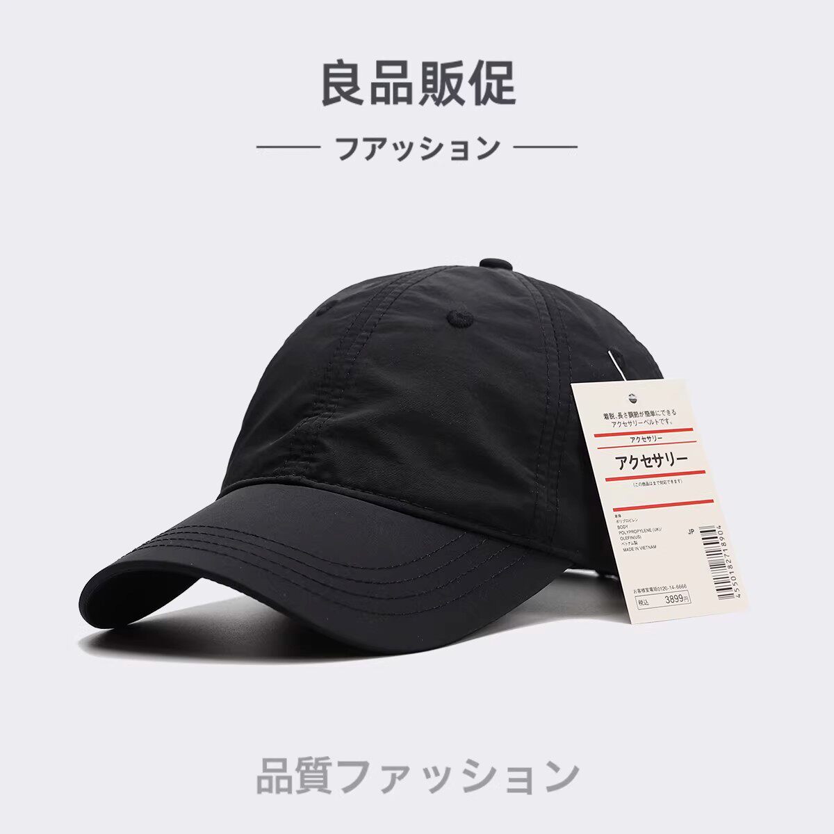 日本海外代购速干帽子男女棒球帽夏季薄款遮阳防晒透气软顶鸭舌帽