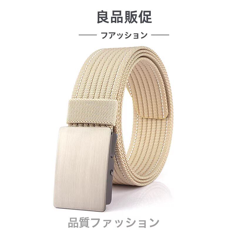 日本海外代购男士帆布腰带平滑扣休闲百搭尼龙皮带简约加厚无孔裤