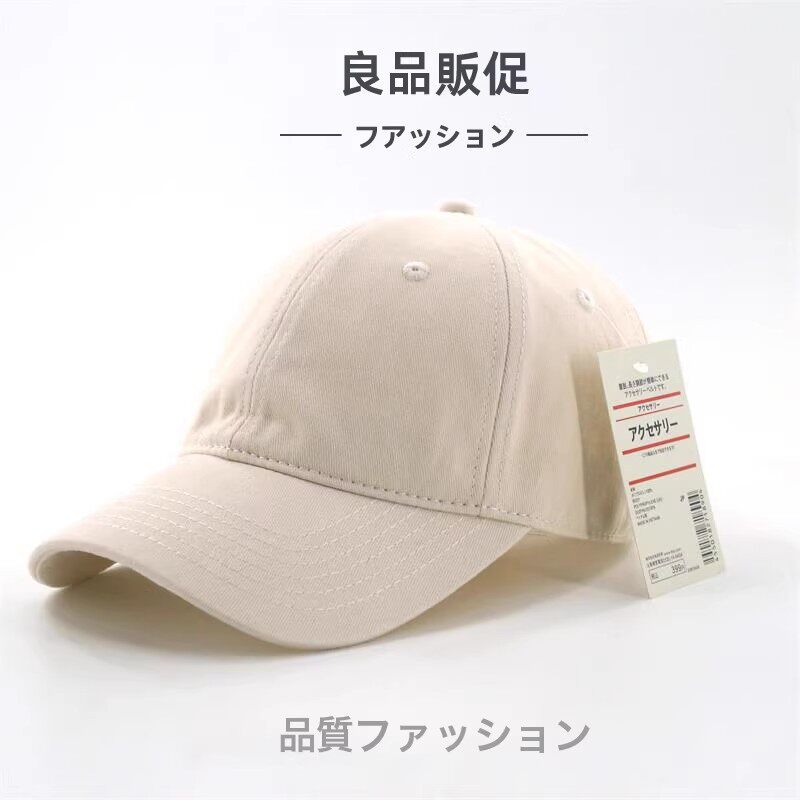 日本海外代购大头围男女春夏棒球帽黑色百搭学生遮阳防晒鸭舌帽子