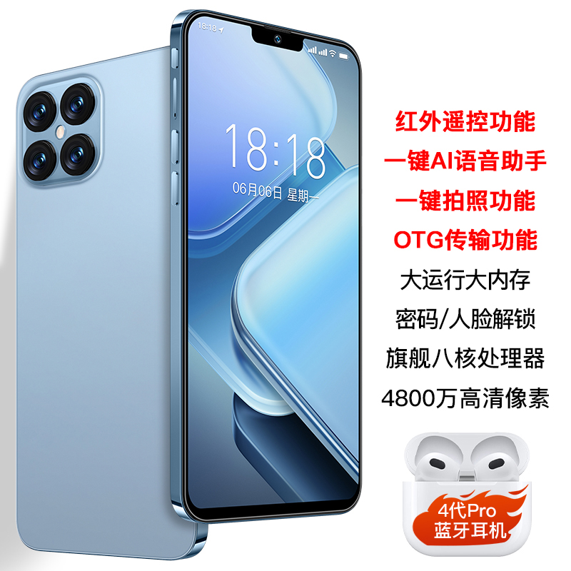 2025年新款官方正品AI红外线OTG学生价游戏安卓5G全网通智能手机