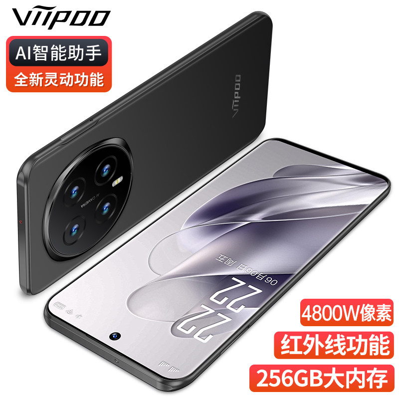 2025年新款全新官方正品学生价超薄大屏游戏备用5G全网通智能手机