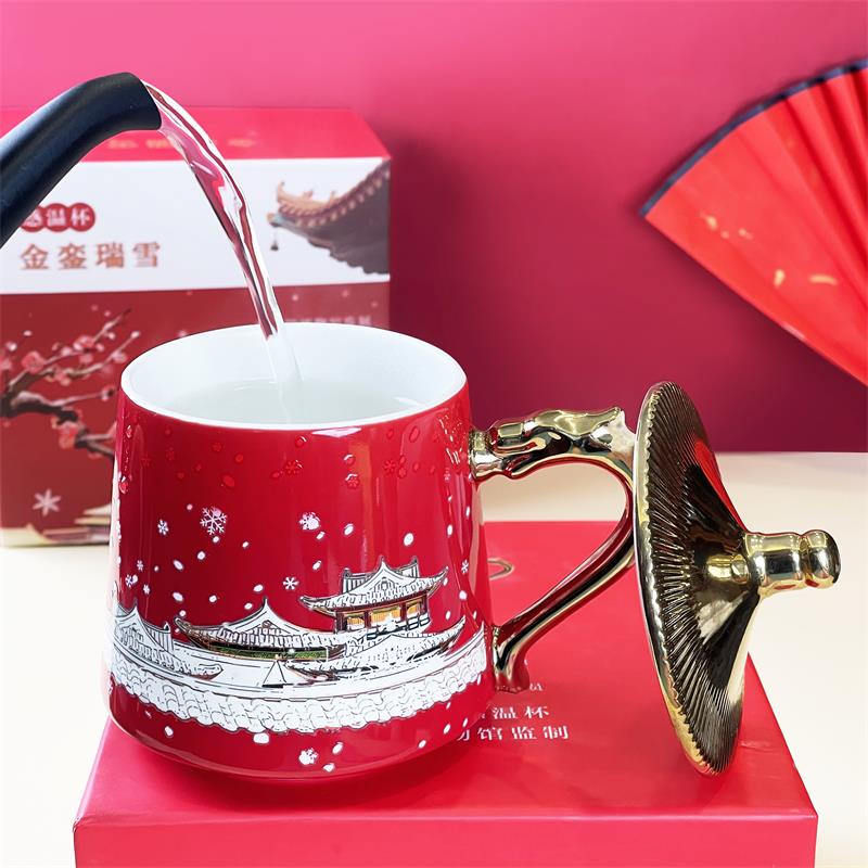 金銮瑞雪感温变色杯百年故宫献礼茶杯博物馆文创杯子新年生日礼物