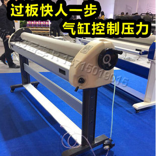 飞扬1.6米手动冷裱覆膜机 覆膜无气泡雪花 单张过膜覆KT板冷裱机