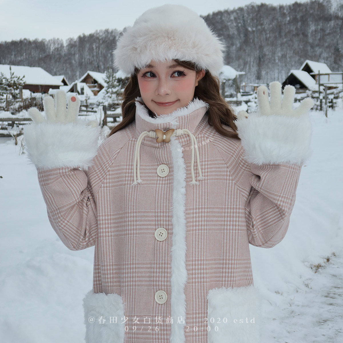 春田少女新春穿搭新款雪绒花毛呢粉格大衣女外套好看出游韩版穿搭