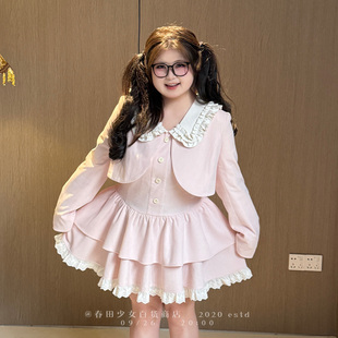 春田少女圆居崽子桃雾日记秋款粉色长袖韩系穿搭一整套装大码收腰