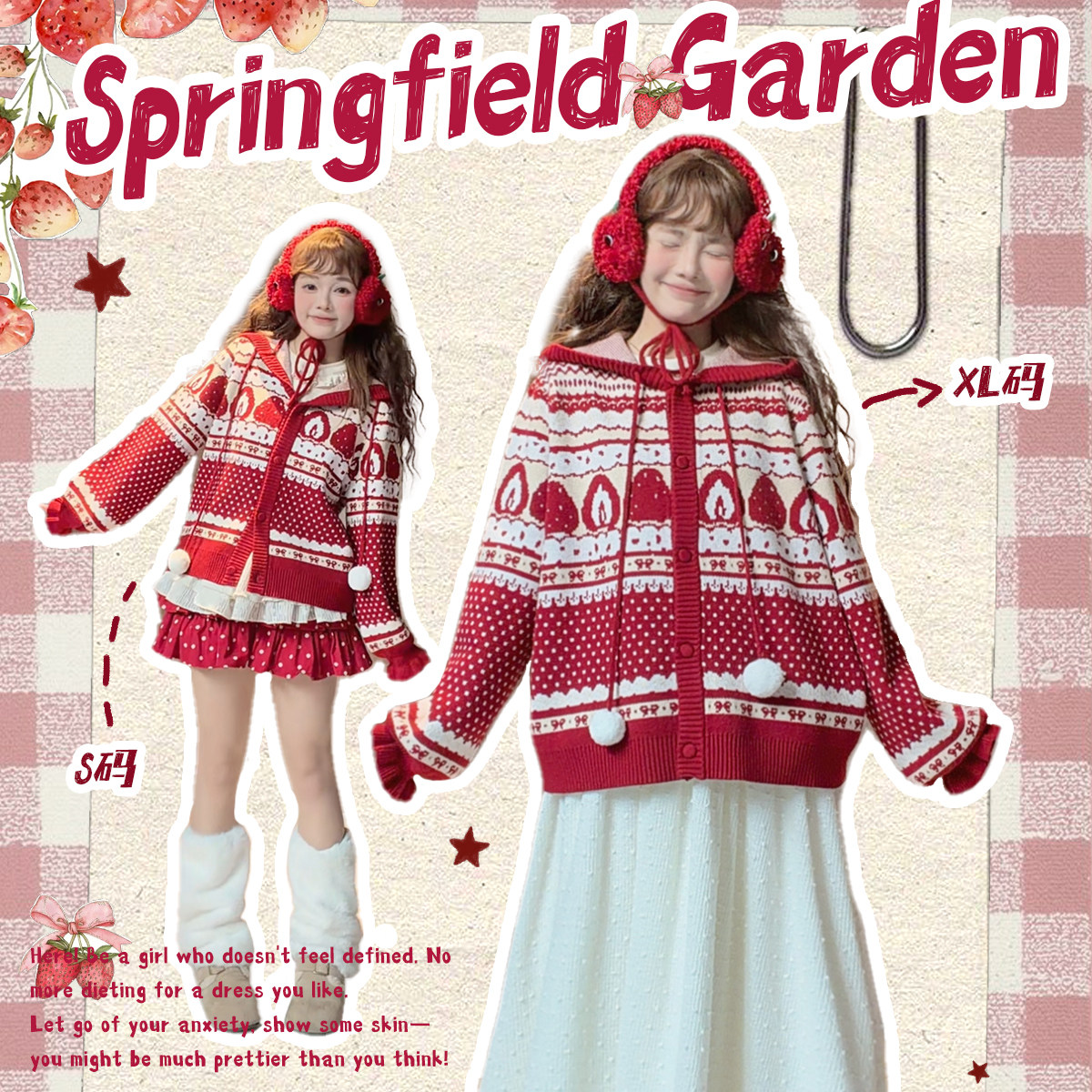 春田少女费尔岛草莓针织毛衣开衫宽松大码可爱少女保暖秋冬穿搭
