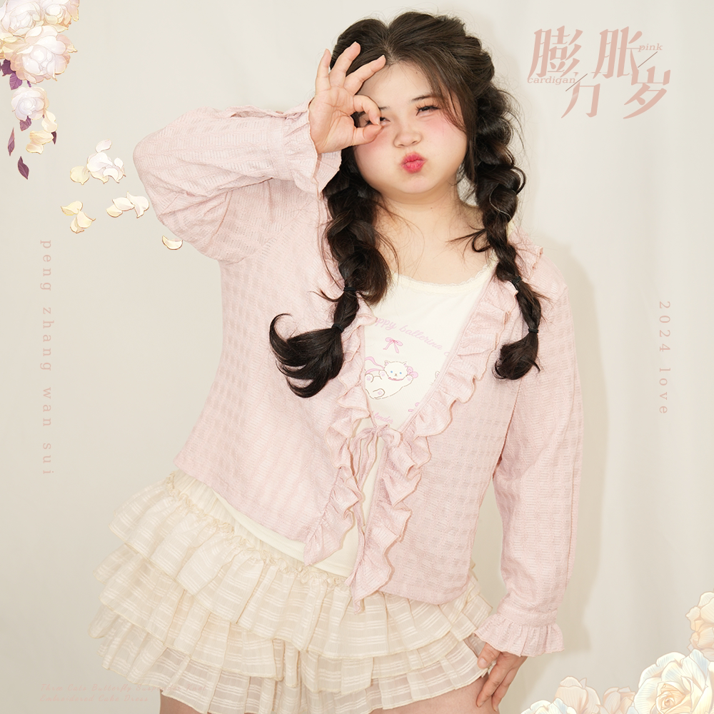 春田少女百货针织防晒开衫女夏季图片