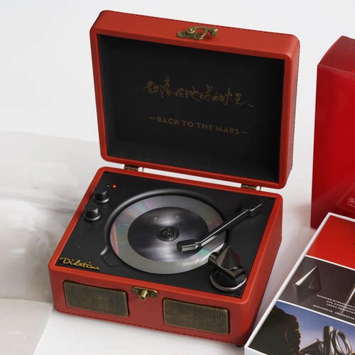 华晨宇粉丝火星人定制cd机