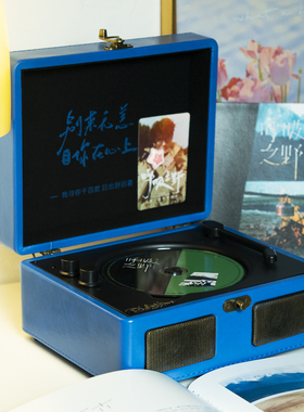 流淌时光C70许嵩呼吸之野专辑粉丝定制cd机专辑音响生日七夕礼物