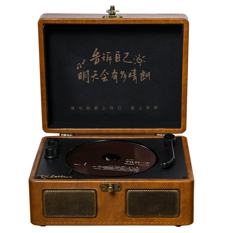 适配毛不易专辑索尼机芯带磁吸多功能cd机蓝牙音响520生日礼物