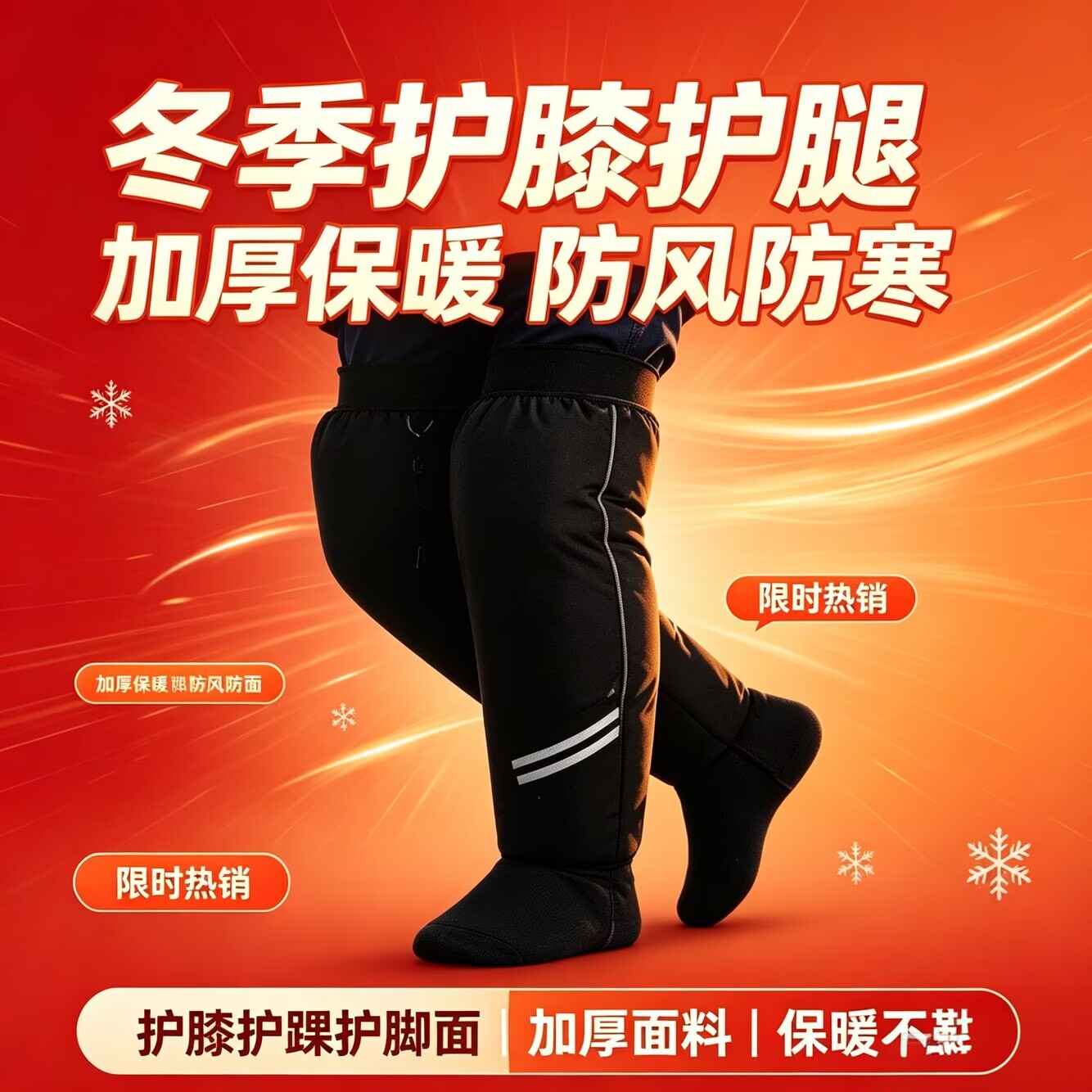 冬季电动车护膝保暖护腿护踝护脚面全包电瓶车骑车防风防寒护具