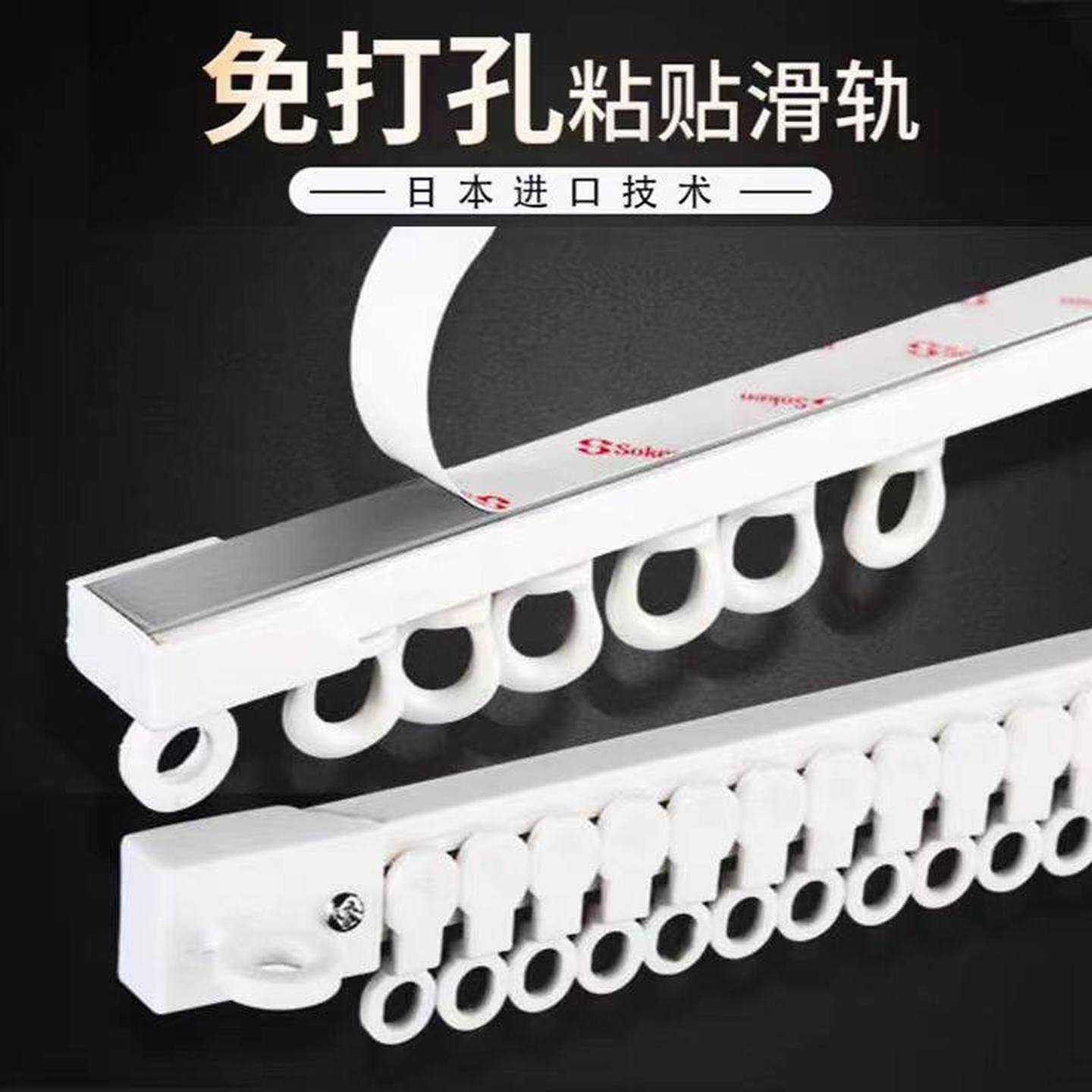 窗帘轨道侧装免打孔电动车三轮车货车滑轨挖机滑道轨静音导轨配件