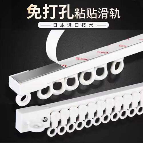 窗帘轨道侧装免打孔电动车三轮车货车滑轨挖机滑道轨静音导轨配件