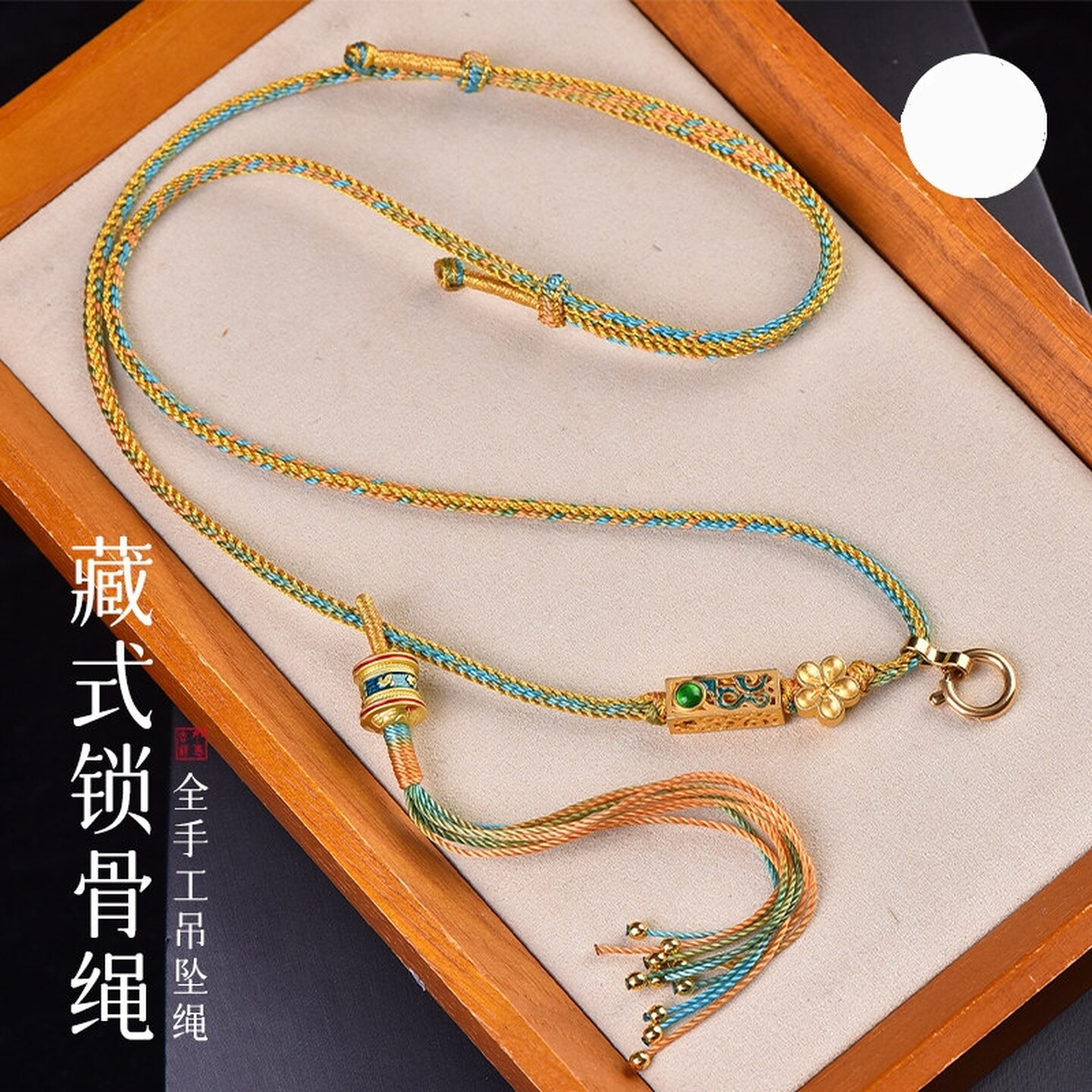 万能扣项链绳手编项链绳唐卡挂绳文玩蜜蜡吊挂坠绳泰伽藏式锁骨绳