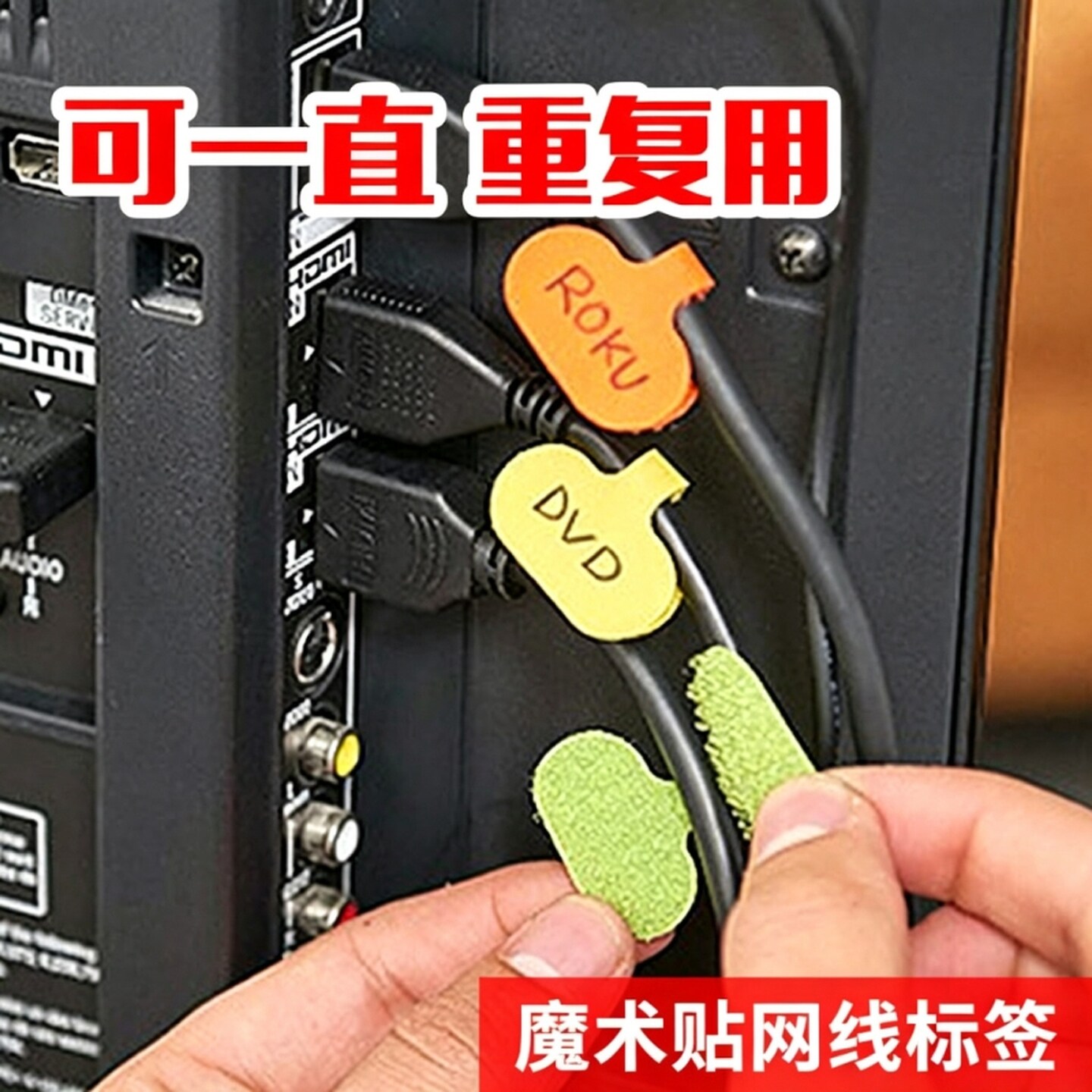 电线标签贴可写字电线数据线充电线分类魔术贴标签通信线缆标记贴
