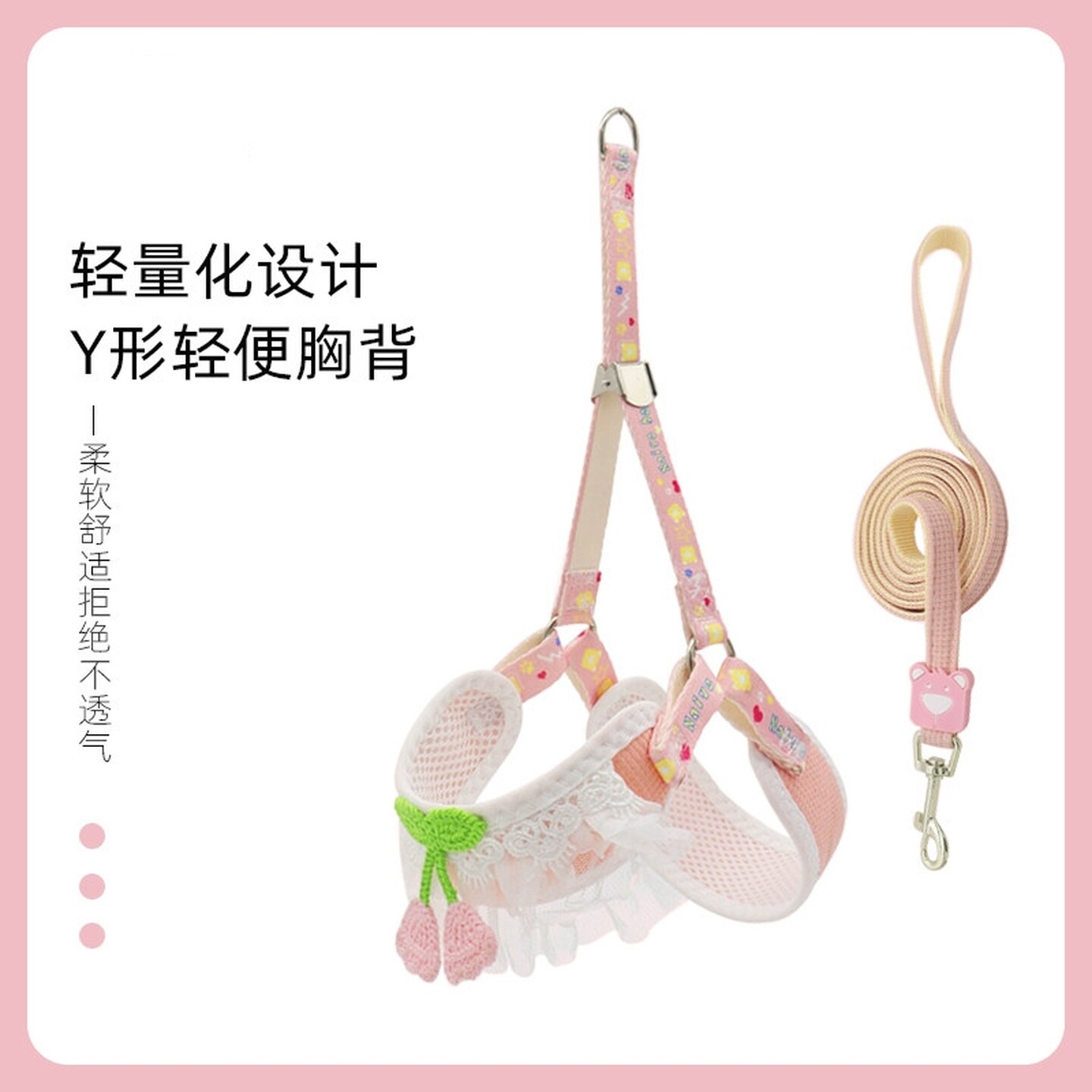 狗绳子牵引绳不勒脖狗狗牵引绳蕾丝花边背心式外出小狗胸背带