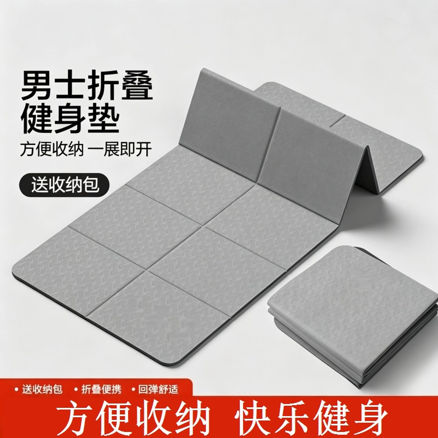 健身地垫可折叠瑜伽垫便携式男士健身垫家用学生打地铺午休瑜伽垫